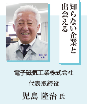 ものあす｜日刊工業新聞社販売局